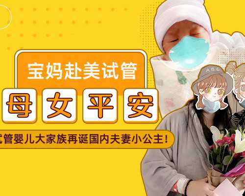 国内供卵试管多少钱一个,去加拿大*孩子费用明细一览,这些免费福利一起来看